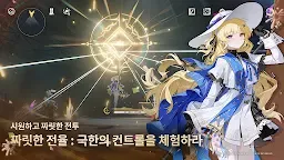 Screenshot 4: 명조:워더링 웨이브 | 글로벌버전