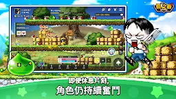 Screenshot 1: 楓之谷：放置冒險記