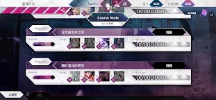 Screenshot 8: Arcaea