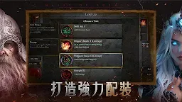 Screenshot 14: Halls of Torment: Premium