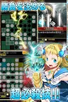 Screenshot 3: Reversi Frontier