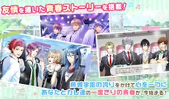 Screenshot 14: Boyfriend（beta）Kirameki Note | Japanese