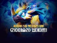 Screenshot 1: 스톤에이지 비긴스 | 한국판