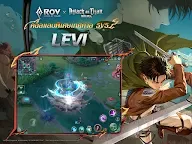 Screenshot 16: Arena of Valor | Thai