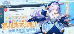 Screenshot 7: 洶湧少女