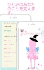 Screenshot 5: AI少女HITOMI PLUS