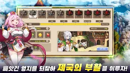 Screenshot 12: 그레이트기사단 : 수집형 AFK RPG