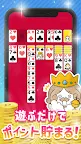 Screenshot 3: ドコdeモソリティア