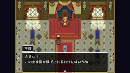 Screenshot 2: 名探偵ゆうしゃ２　〜呪われた王都〜 【脱出ゲーム】