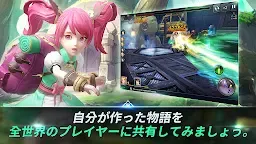Screenshot 5: 創世記戦: アンタリアの戦争