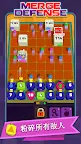 Screenshot 3: Merge Defense 3D