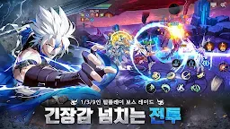 Screenshot 14: 제로나인