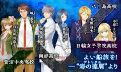 Screenshot 5: ADV 黒のコマンドメント - KEMCO