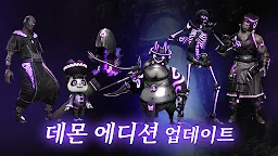 Screenshot 9: 리버스 온라인