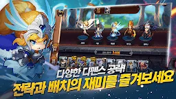 Screenshot 4: 타워디펜스: 로얄나이츠