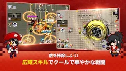 Screenshot 3: 帰還兵戦記:レトロRPG