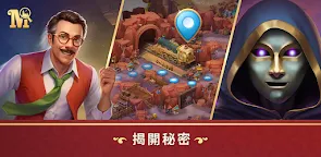 Screenshot 29: 奇屋尋蹤