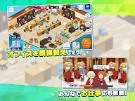 Screenshot 13: Ensemble Stars!! Music | Japanese