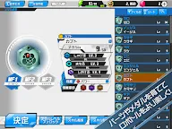 Screenshot 20: 徽章戰士S