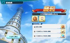 Screenshot 23: 實況野球 榮冠九人十字路口