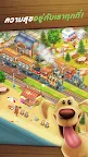 Screenshot 4: Hay Day