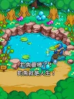 Screenshot 7: 幸福的青鳥