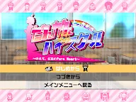 Screenshot 14: ダンガンロンパ 希望の学園と絶望の高校生 Anniversary Edition