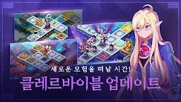 Screenshot 9: GrandChase | Korean