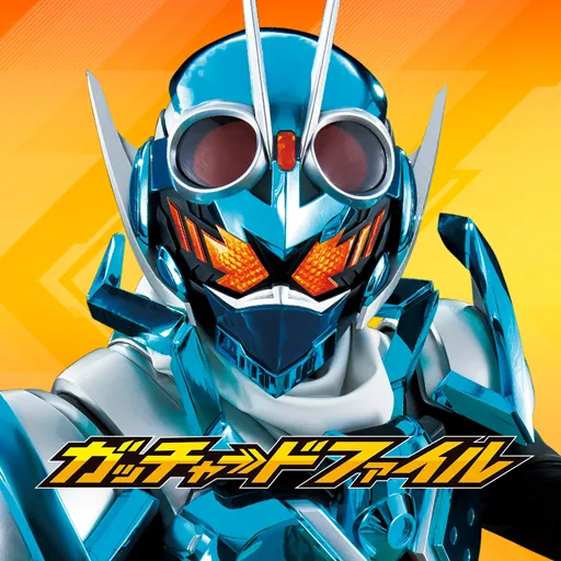 ガッチャードファイル当選ケミートレカ キャンペーン｜ライドケミートレカ 公式サイト｜仮面ライダー