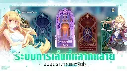 Screenshot 14: The Symphony of Dragon and Girls | เอเชียตะวันออกเฉียงใต้