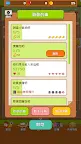 Screenshot 4: 妖精的烘焙工坊 | 國際版