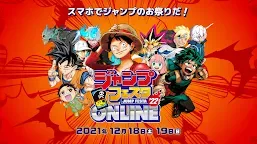Screenshot 8: Jump Festa Online