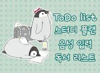 Screenshot 5: 메모장 Sticky Note ANIMAL LIFE