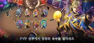 Screenshot 14: 하스스톤