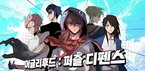 Screenshot 1: 醜陋的兜帽