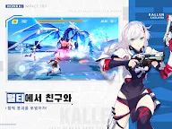 Screenshot 10: 崩壞3rd | 韓文版
