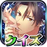 Icon: LOVE: QUIZ 