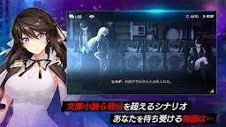 Screenshot 3: 未來戰 | 日版