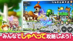 Screenshot 4: MapleStory M | Japanese
