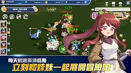 Screenshot 6: 魔法阿妹