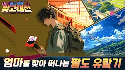 Screenshot 14: 맞고대전