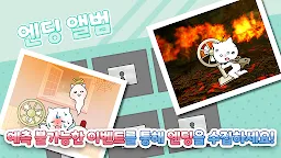 Screenshot 4: Grow Up Fan 