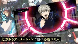 Screenshot 5: Jujutsu Kaisen Phantom Parade | Japanese