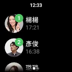 Screenshot 11: LINE: Free Calls & Messages