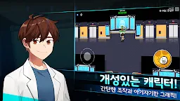 Screenshot 7: Help me! Enzu