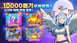 Screenshot 2: 정복자소녀 : AFK 방치형 RPG