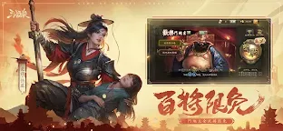 Screenshot 4: 三國殺 | 繁中版