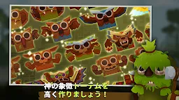 Screenshot 4: マリモリーグ : 育成とバトルが楽しい神ゲーム