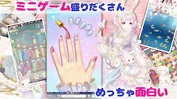 Screenshot 6: 女帝之路～少女的復仇轉生～