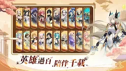 Screenshot 4: 零域幻想 | 繁中版